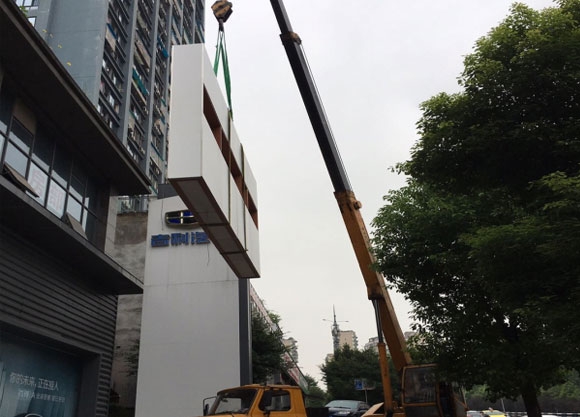 重慶企業機組搬運吊裝